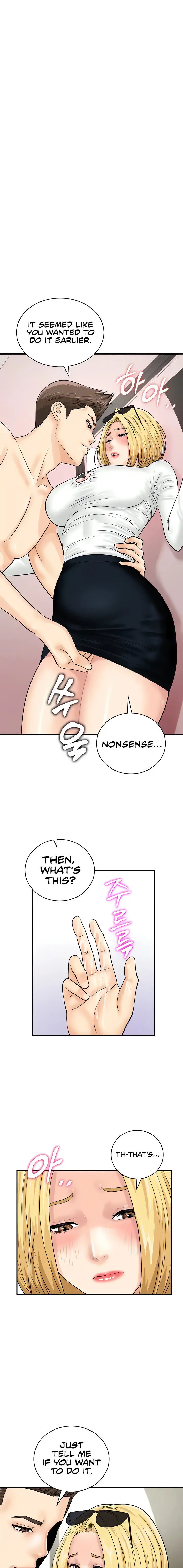 Please Scan Here Chapter 28 - Page 1