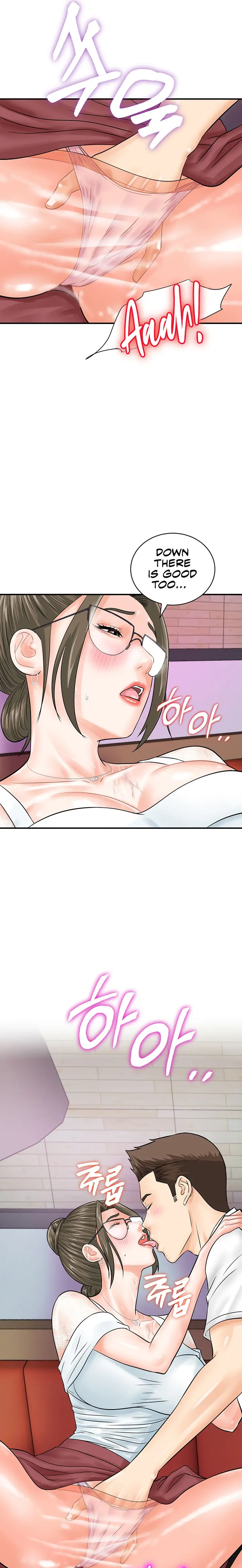 Please Scan Here Chapter 29 - Page 17