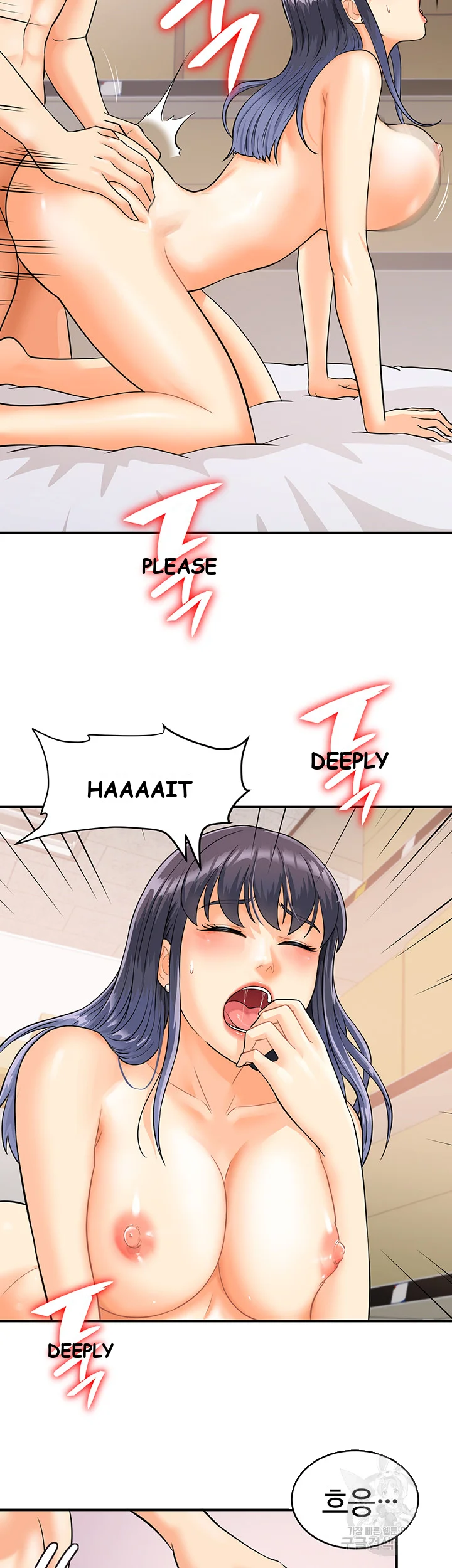 Please Scan Here Chapter 3 - Page 14
