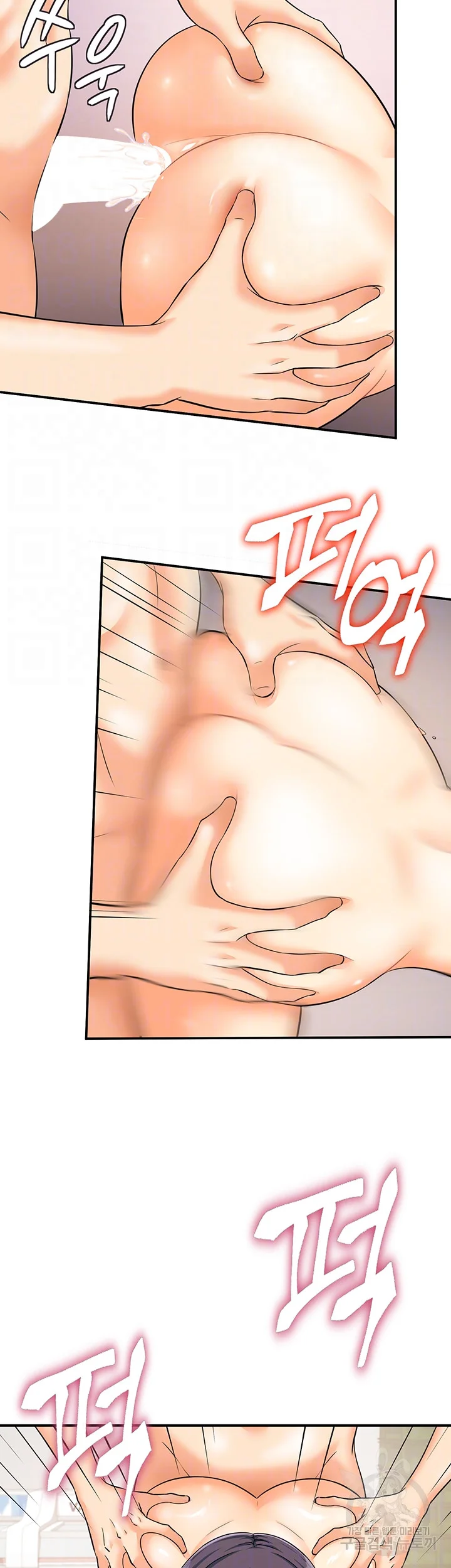 Please Scan Here Chapter 3 - Page 15