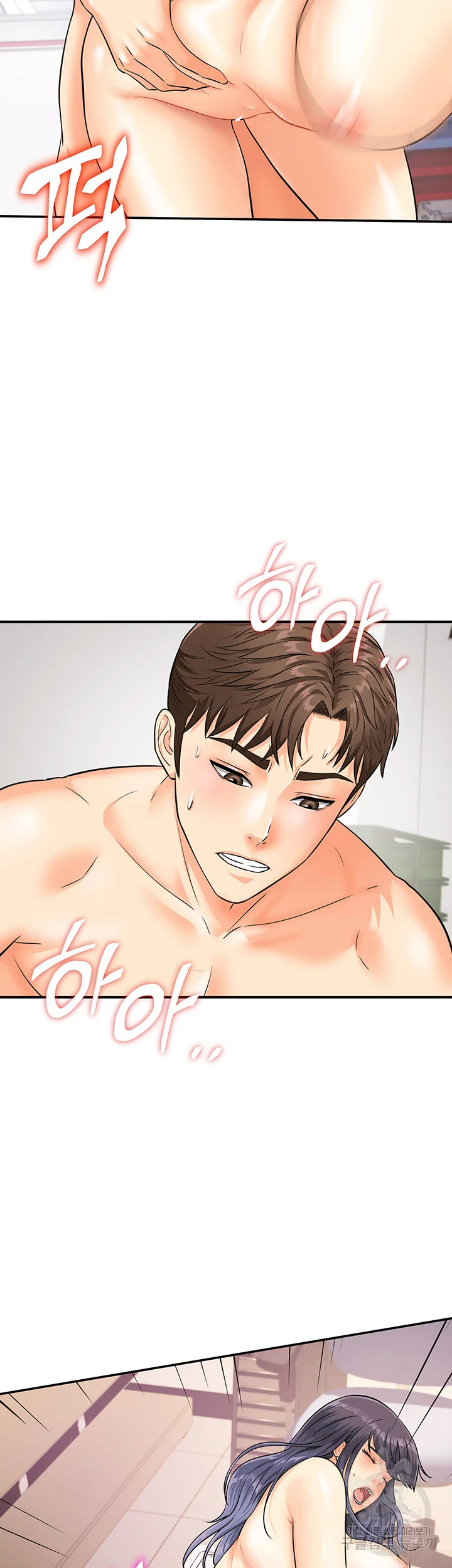 Please Scan Here Chapter 3 - Page 26