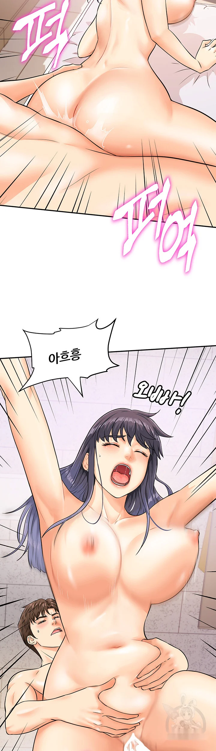 Please Scan Here Chapter 3 - Page 27