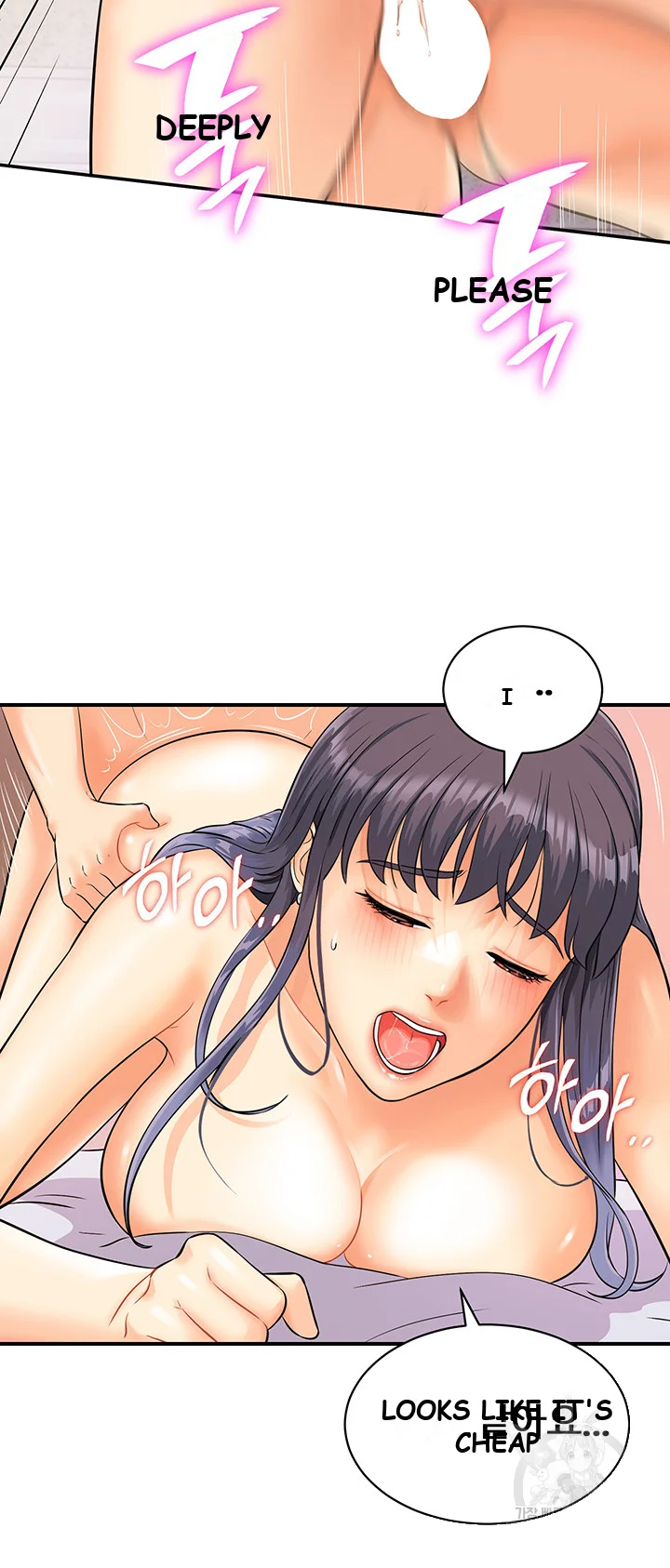 Please Scan Here Chapter 3 - Page 28