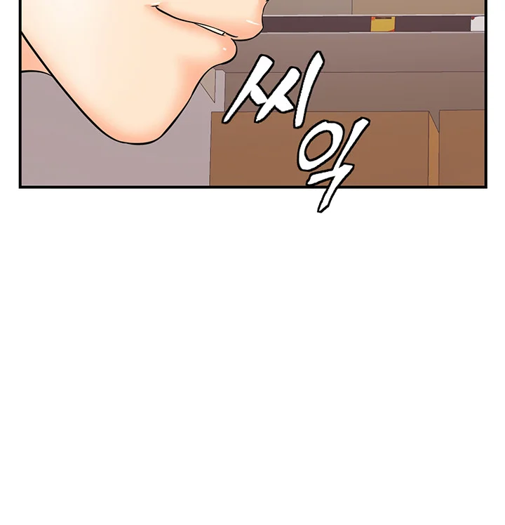 Please Scan Here Chapter 3 - Page 32