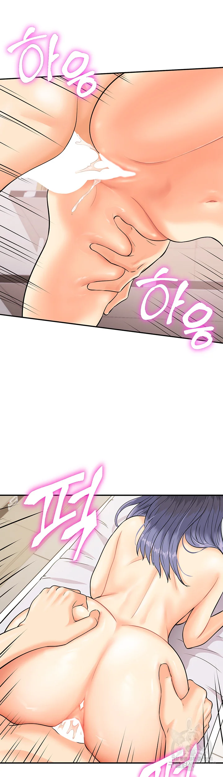 Please Scan Here Chapter 3 - Page 37