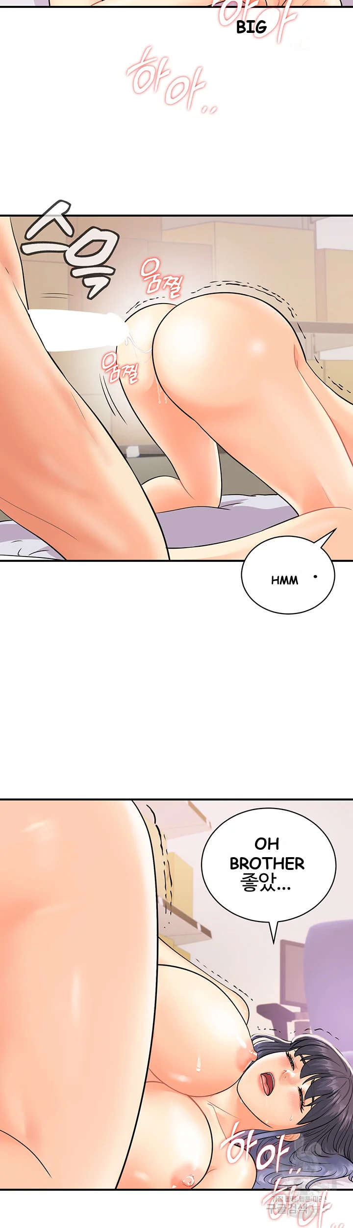 Please Scan Here Chapter 3 - Page 43