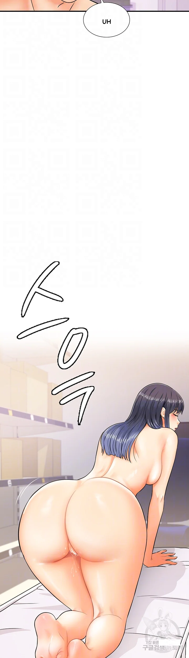 Please Scan Here Chapter 3 - Page 7