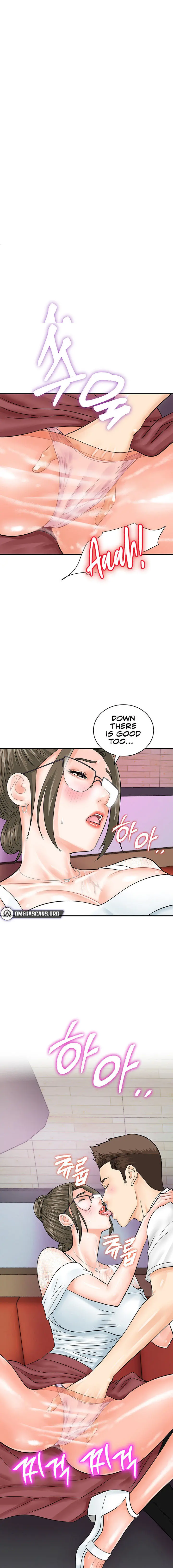 Please Scan Here Chapter 30 - Page 1