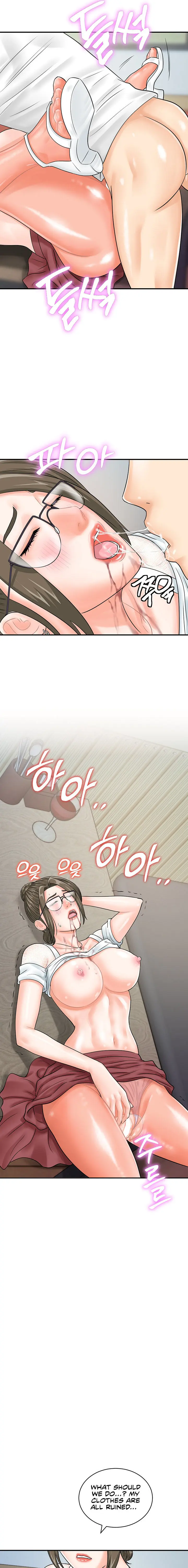 Please Scan Here Chapter 30 - Page 15