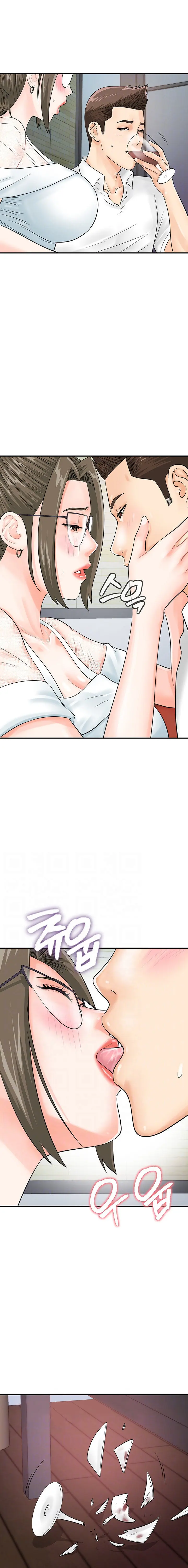 Please Scan Here Chapter 30 - Page 3