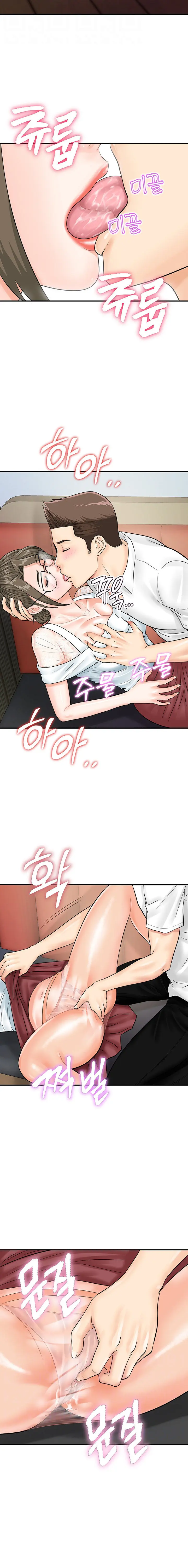 Please Scan Here Chapter 30 - Page 4