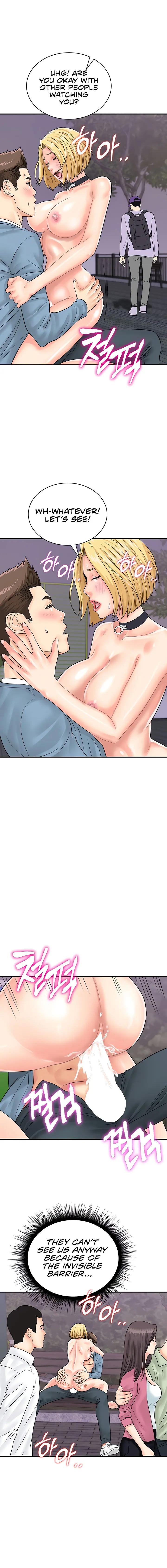 Please Scan Here Chapter 33 - Page 10