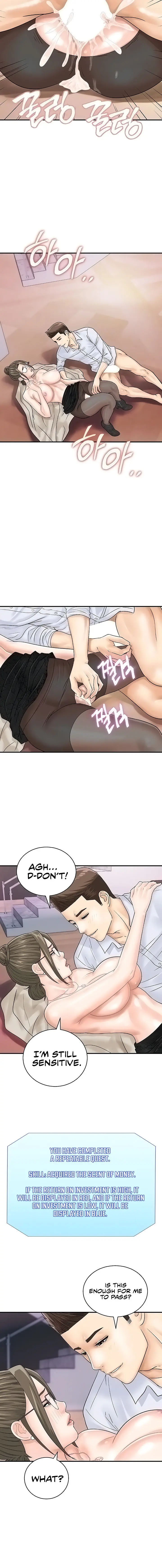Please Scan Here Chapter 37 - Page 4