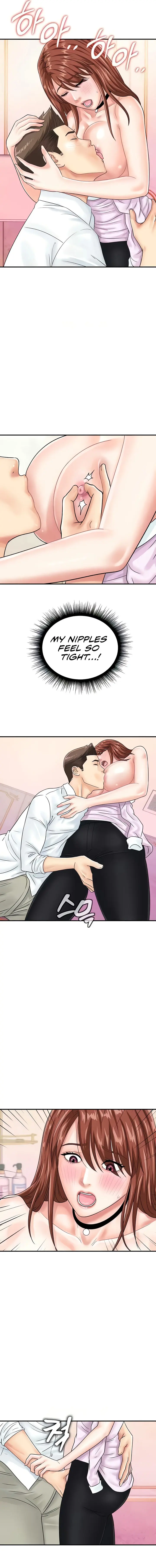 Please Scan Here Chapter 39 - Page 3
