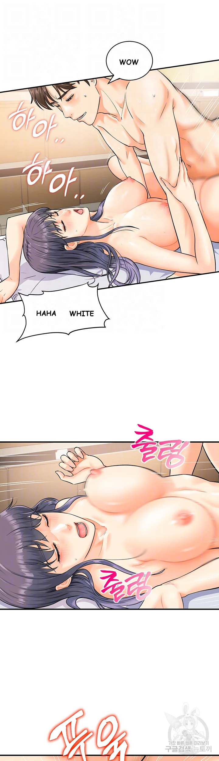 Please Scan Here Chapter 4 - Page 10