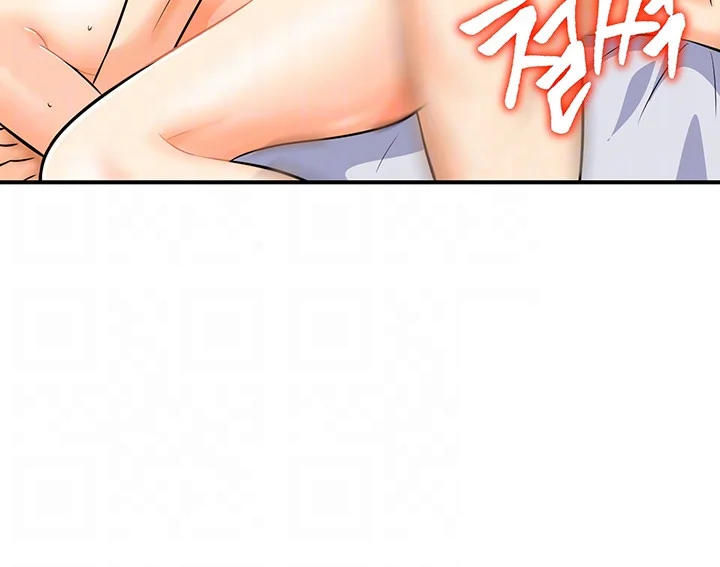 Please Scan Here Chapter 4 - Page 13