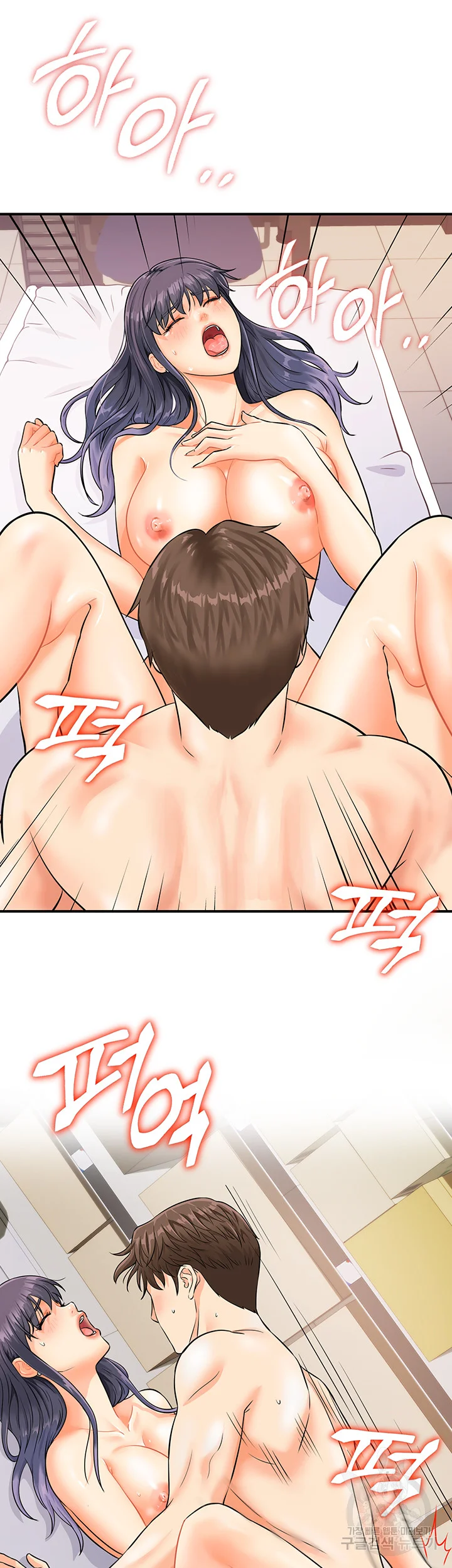 Please Scan Here Chapter 4 - Page 14