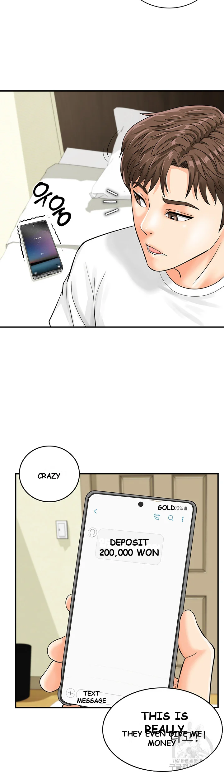 Please Scan Here Chapter 4 - Page 27