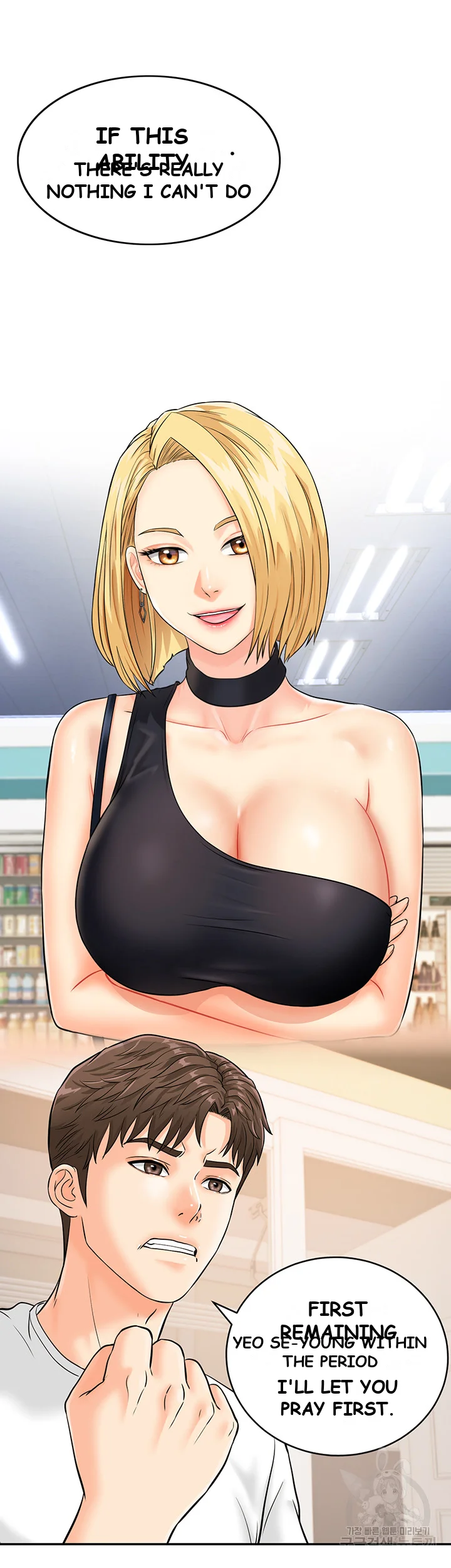 Please Scan Here Chapter 4 - Page 28