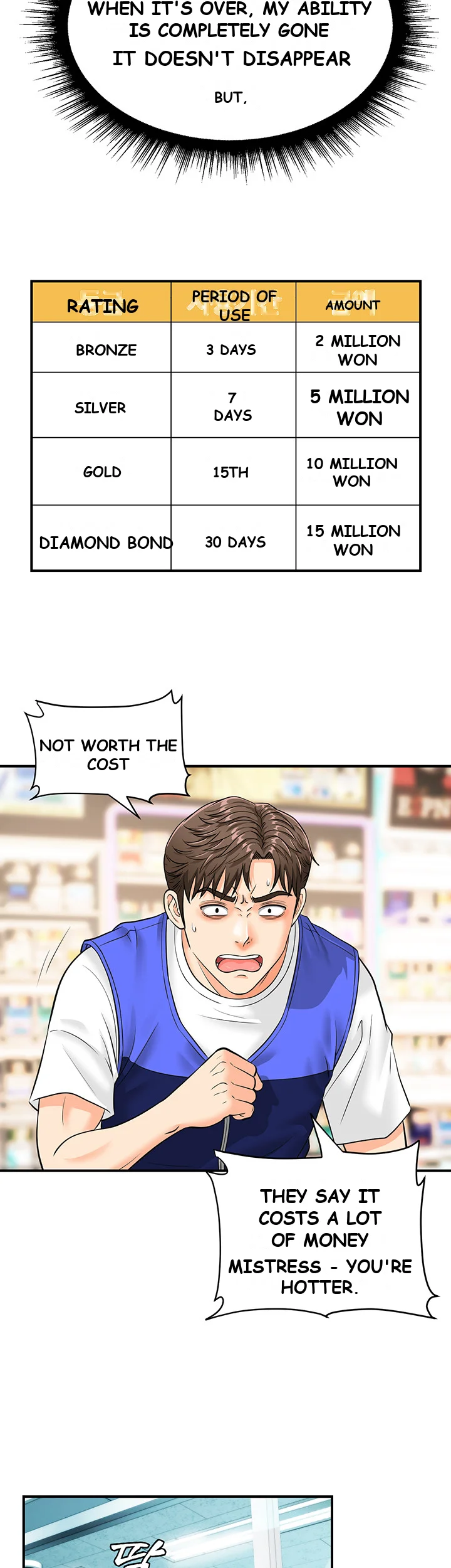 Please Scan Here Chapter 4 - Page 31