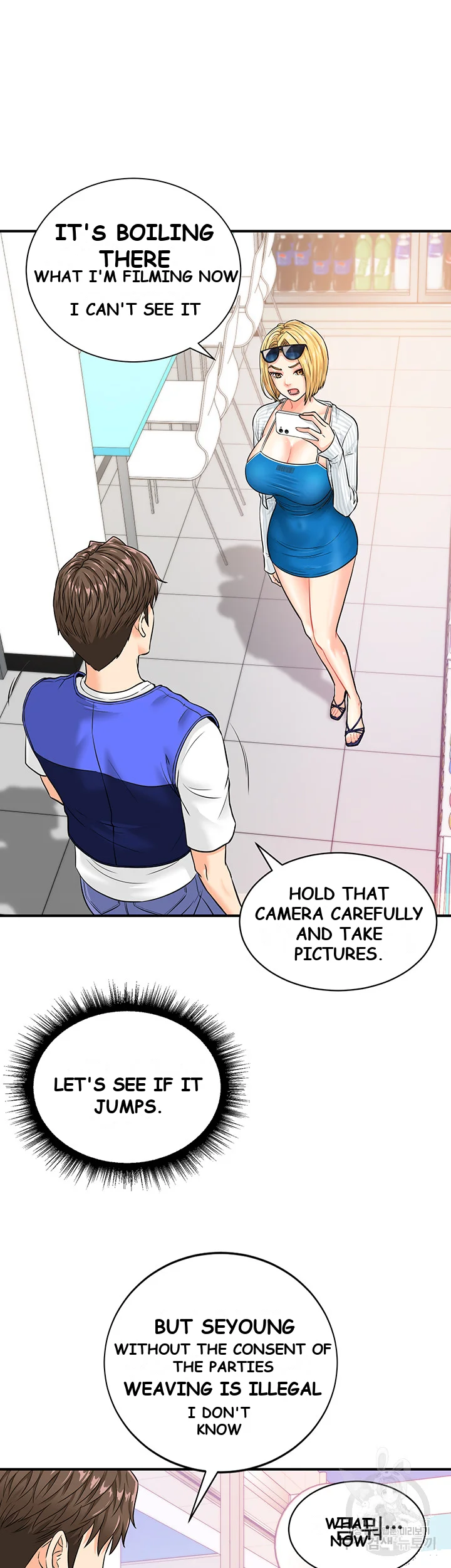 Please Scan Here Chapter 4 - Page 38