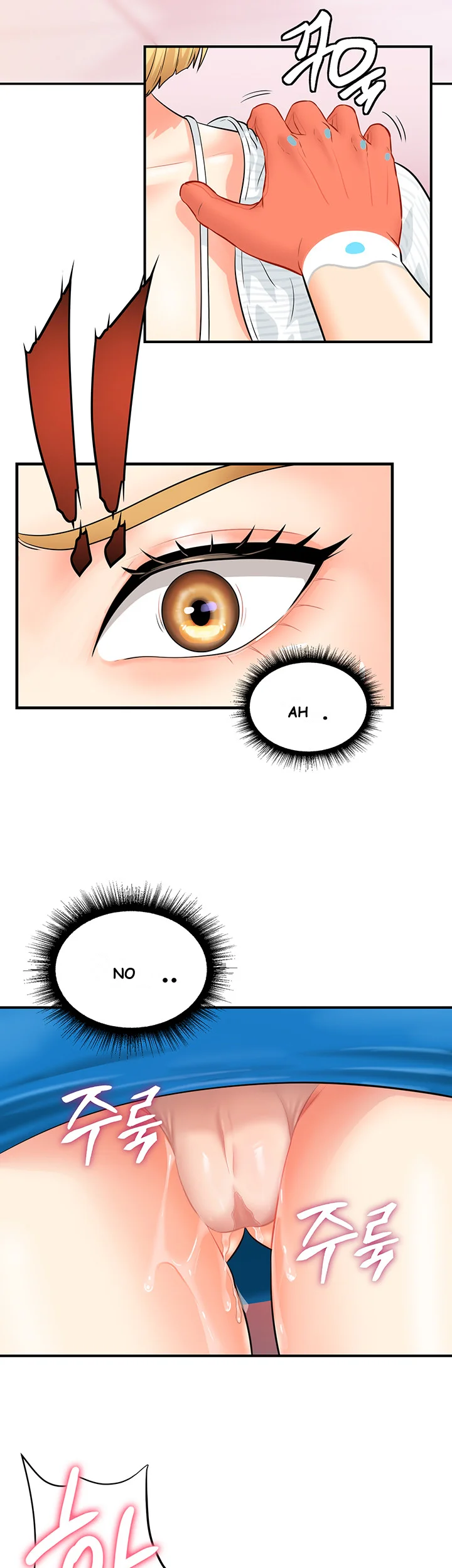 Please Scan Here Chapter 4 - Page 43