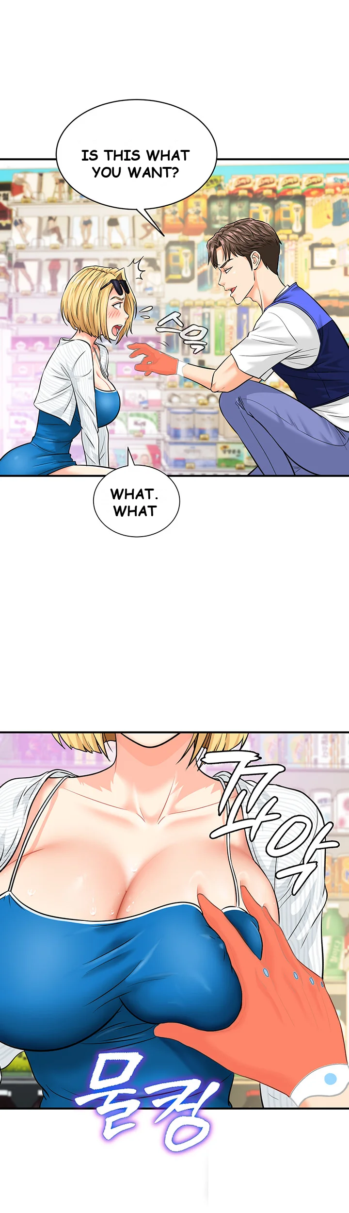 Please Scan Here Chapter 4 - Page 47