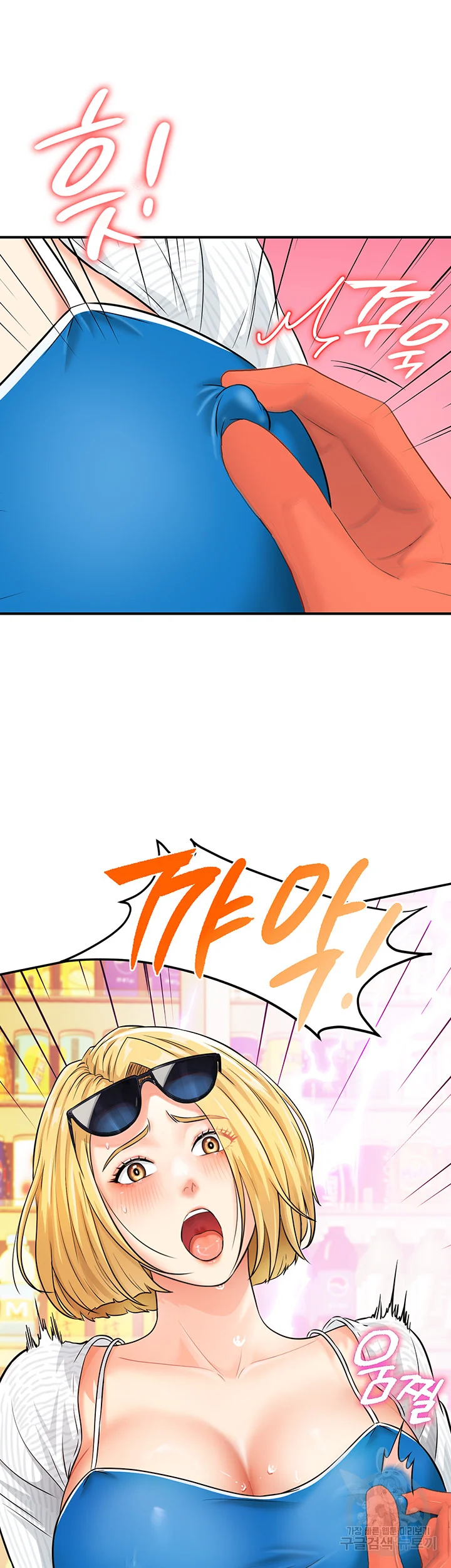 Please Scan Here Chapter 4 - Page 48