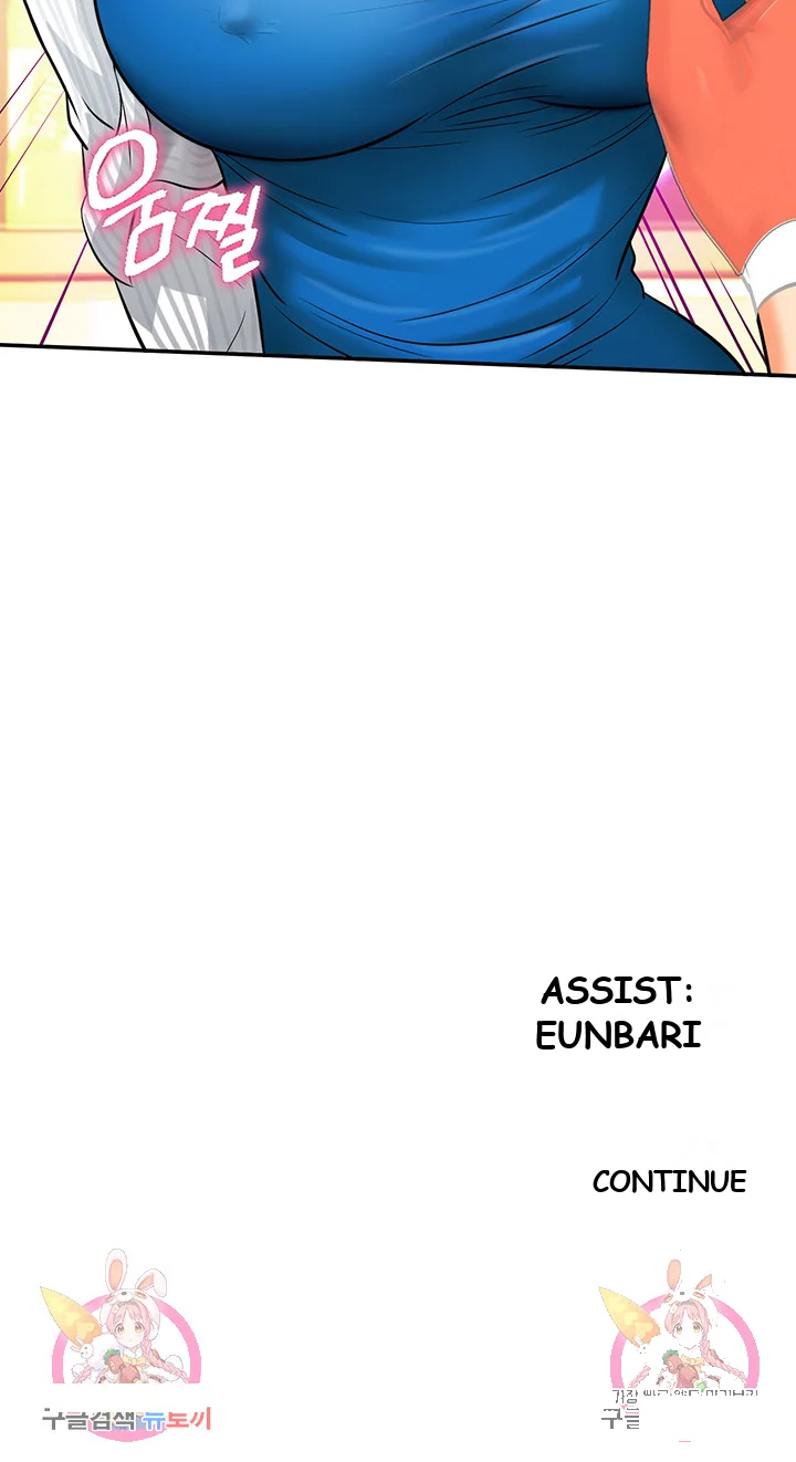 Please Scan Here Chapter 4 - Page 49