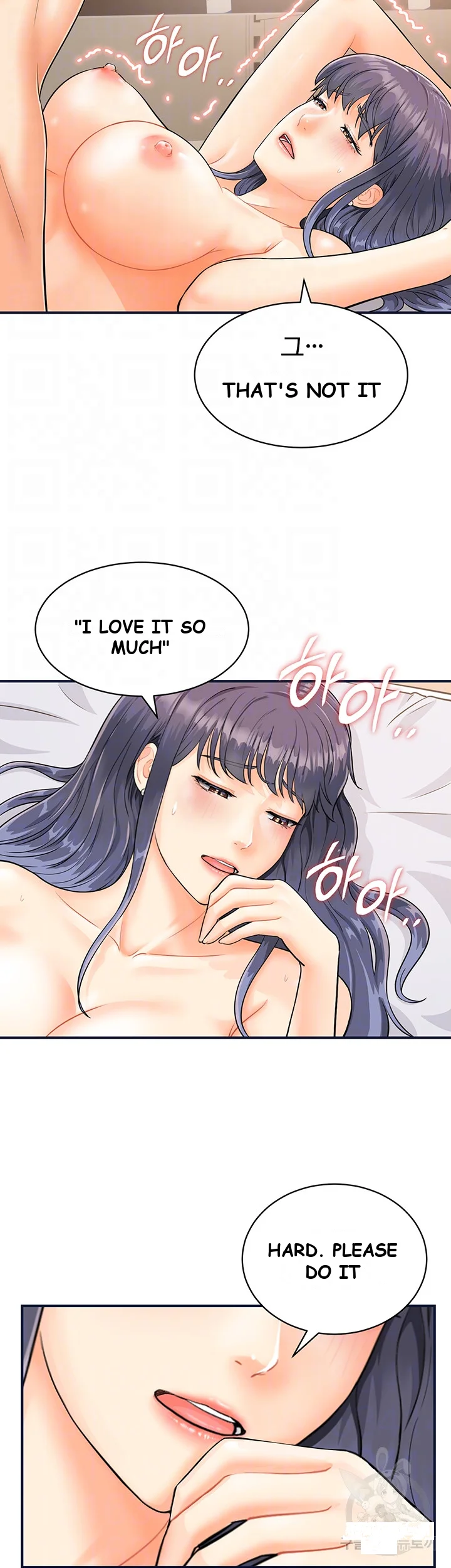 Please Scan Here Chapter 4 - Page 7