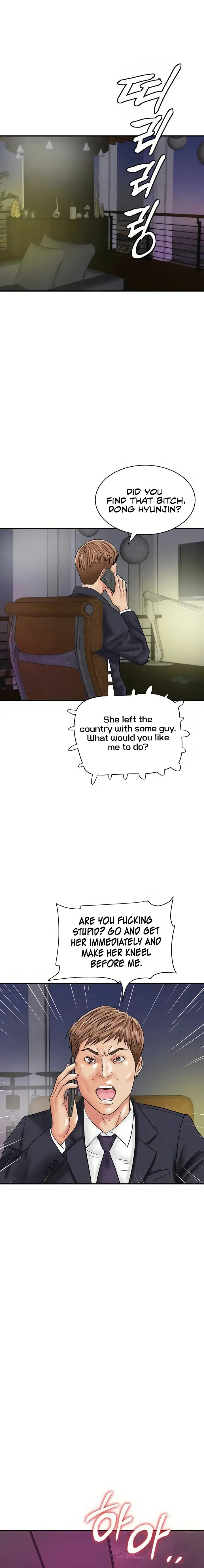 Please Scan Here Chapter 43 - Page 13