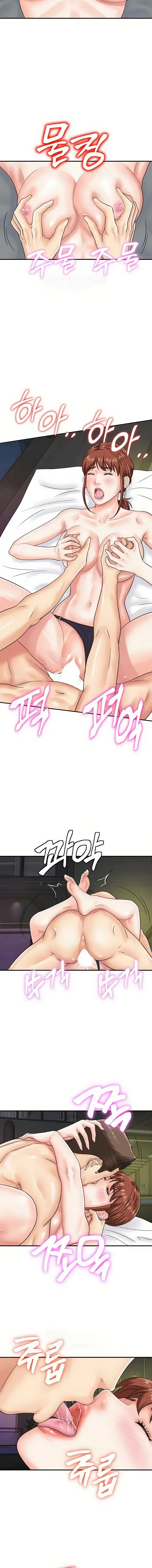 Please Scan Here Chapter 43 - Page 8