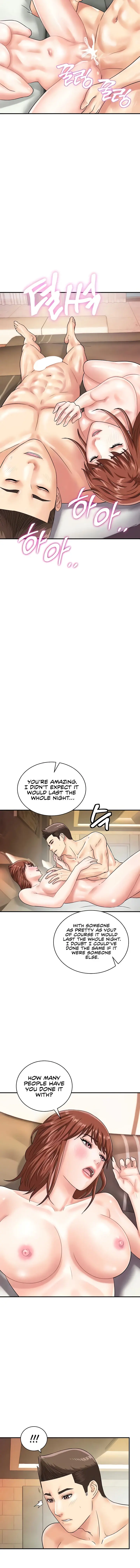 Please Scan Here Chapter 44 - Page 2