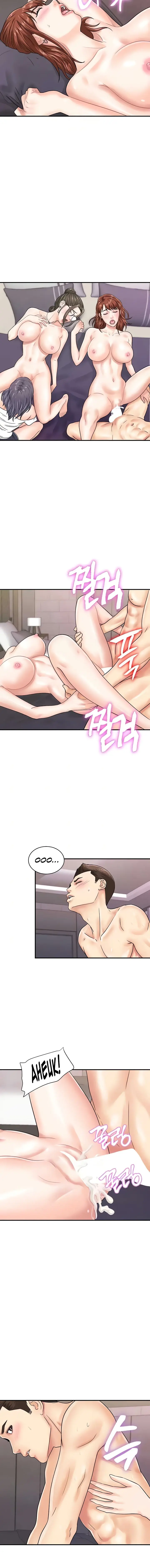 Please Scan Here Chapter 49 - Page 4