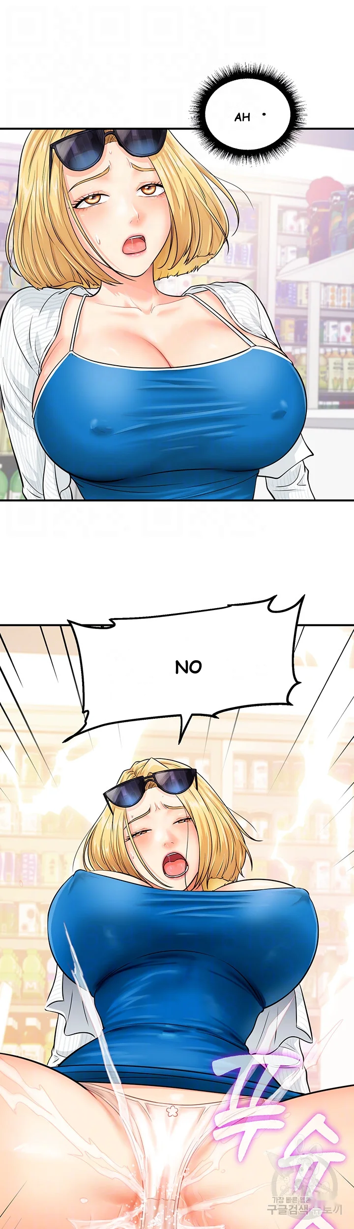 Please Scan Here Chapter 5 - Page 13