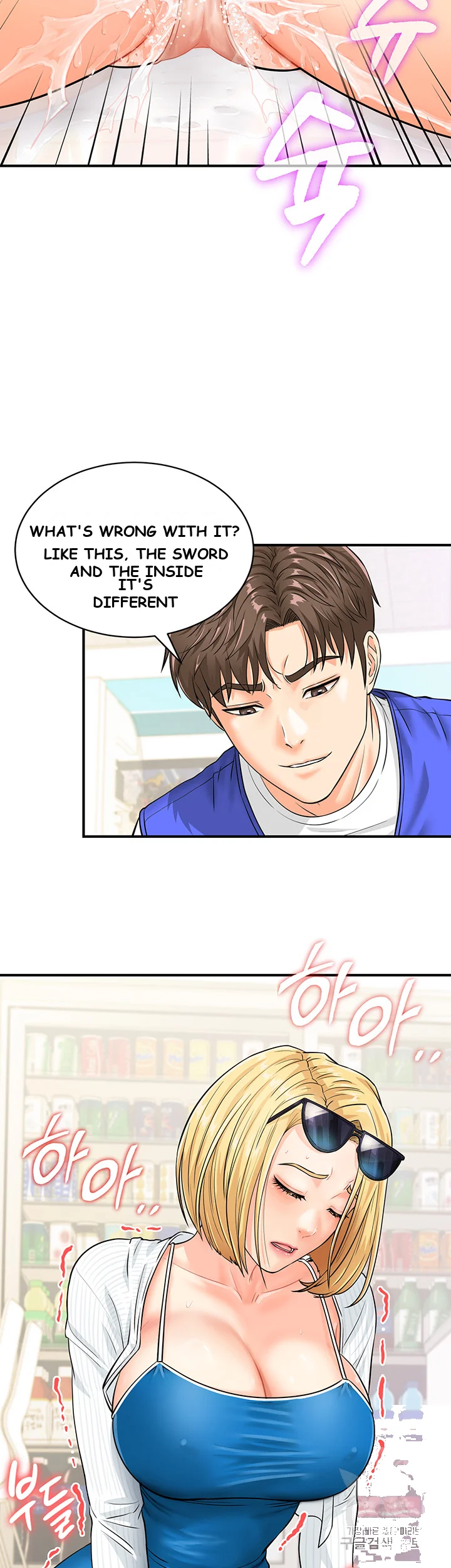 Please Scan Here Chapter 5 - Page 14