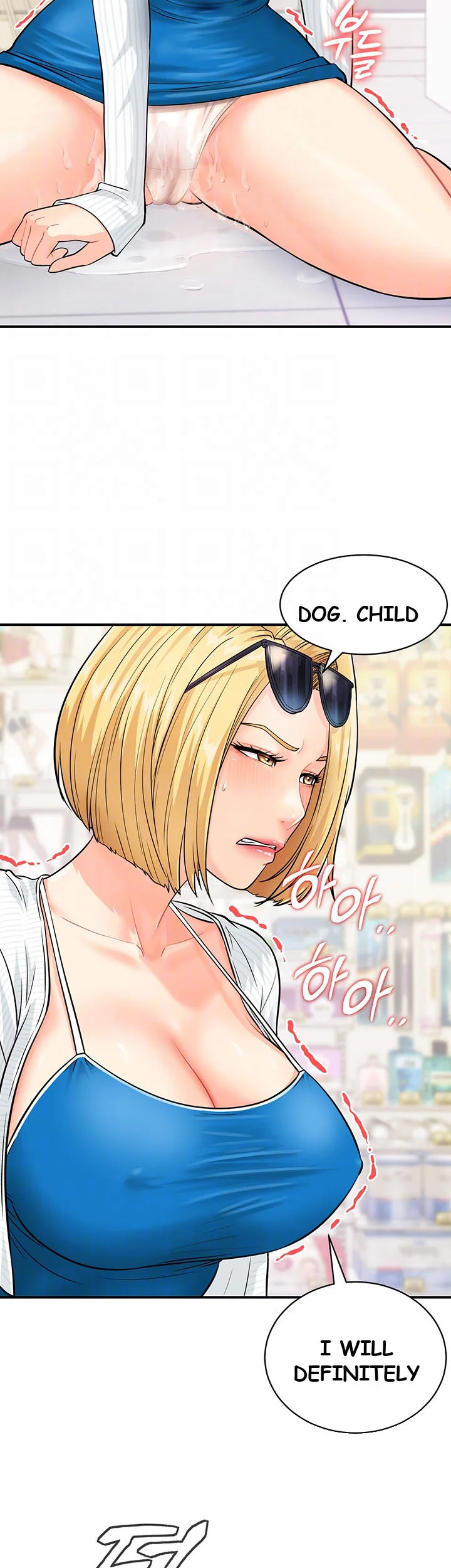 Please Scan Here Chapter 5 - Page 15