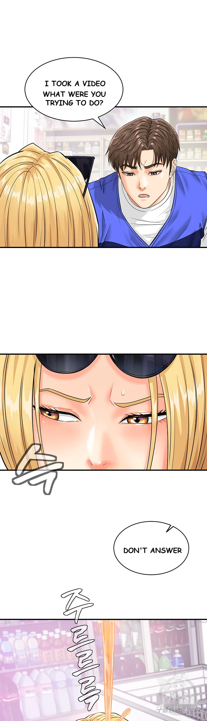 Please Scan Here Chapter 5 - Page 18