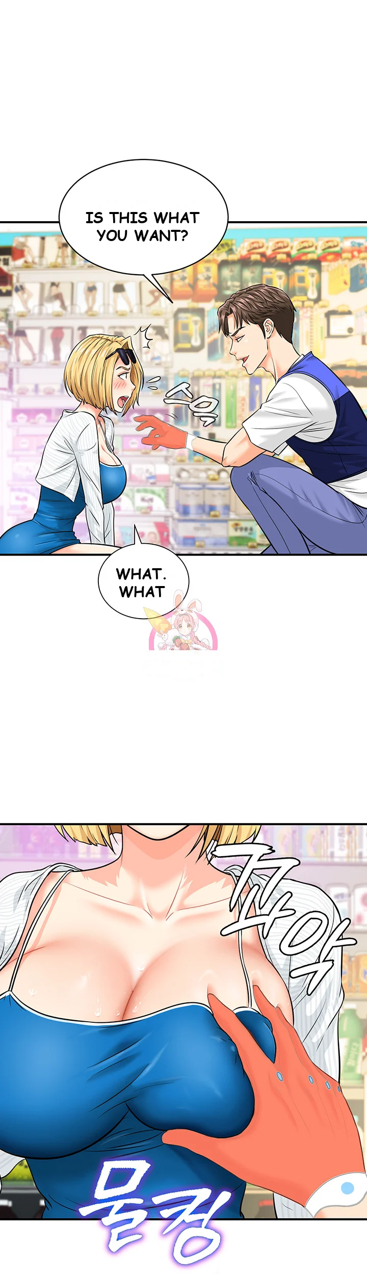 Please Scan Here Chapter 5 - Page 2