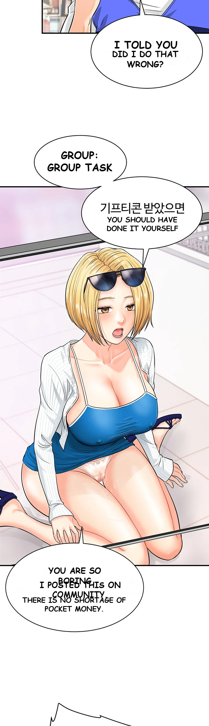 Please Scan Here Chapter 5 - Page 24
