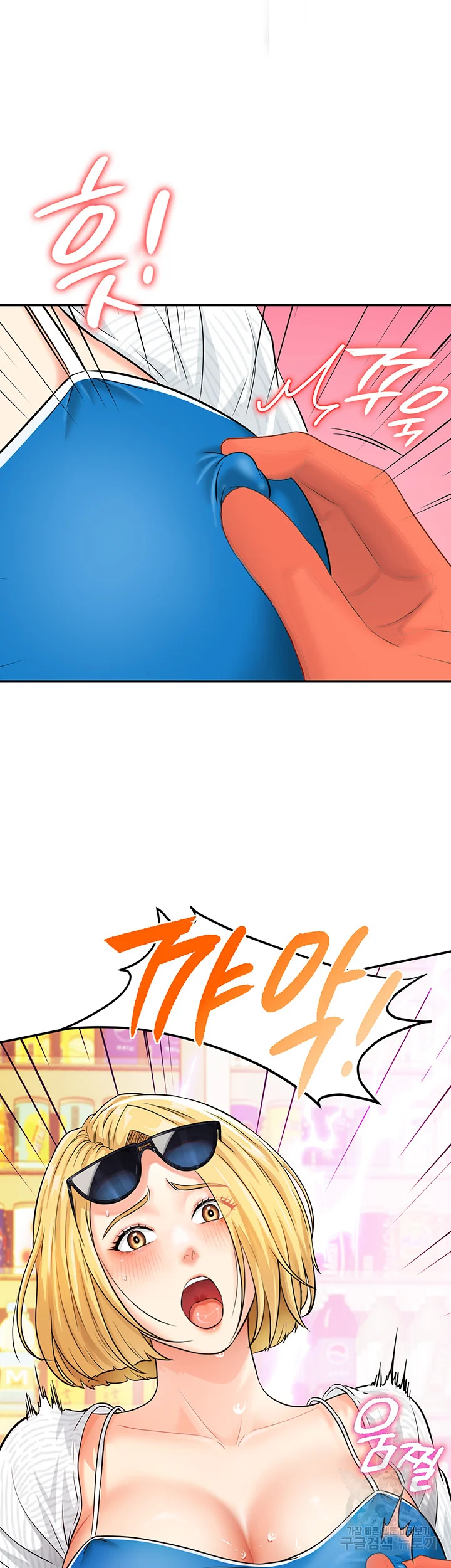 Please Scan Here Chapter 5 - Page 3