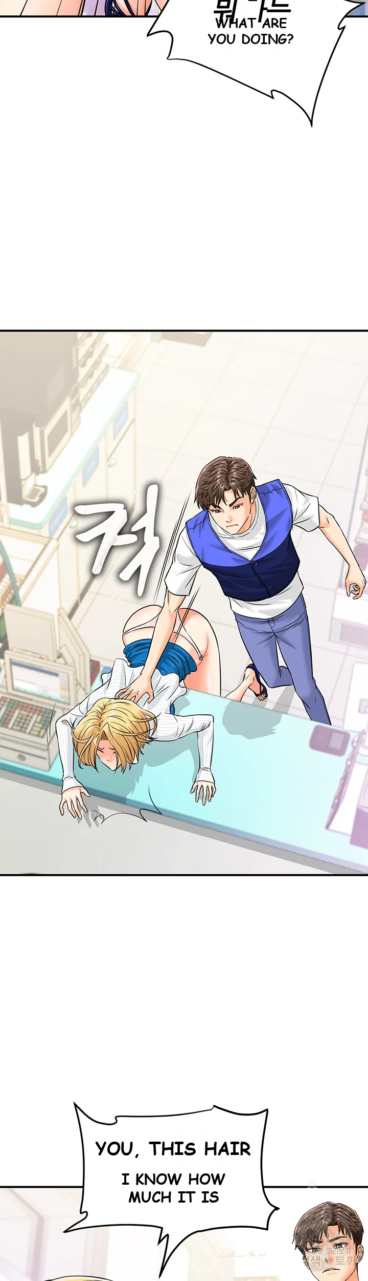 Please Scan Here Chapter 5 - Page 30