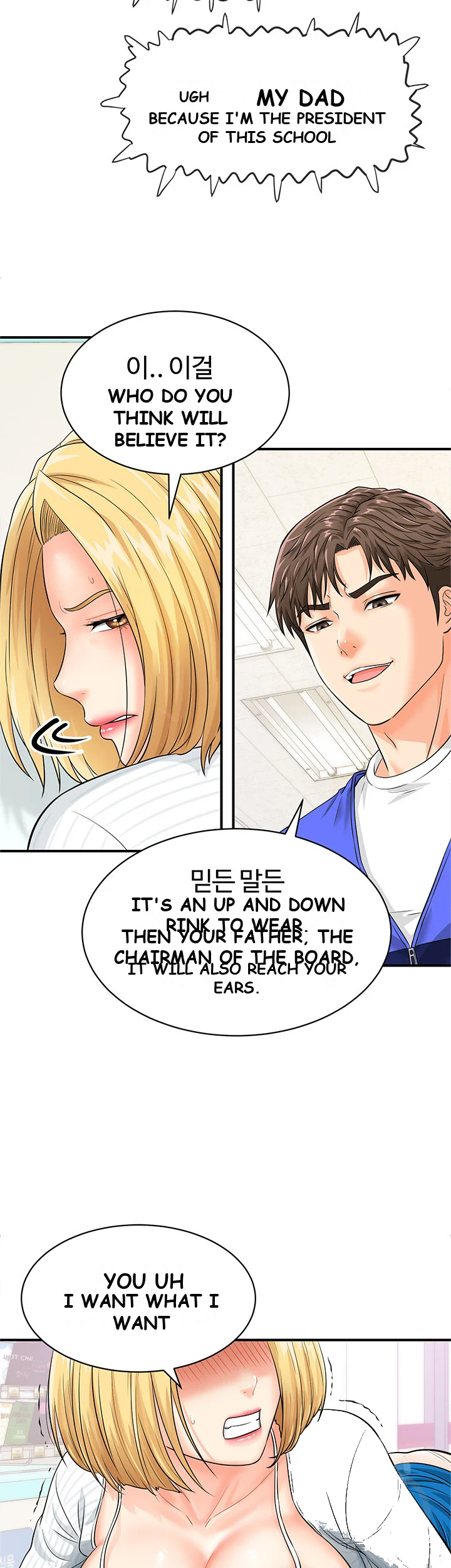 Please Scan Here Chapter 5 - Page 34