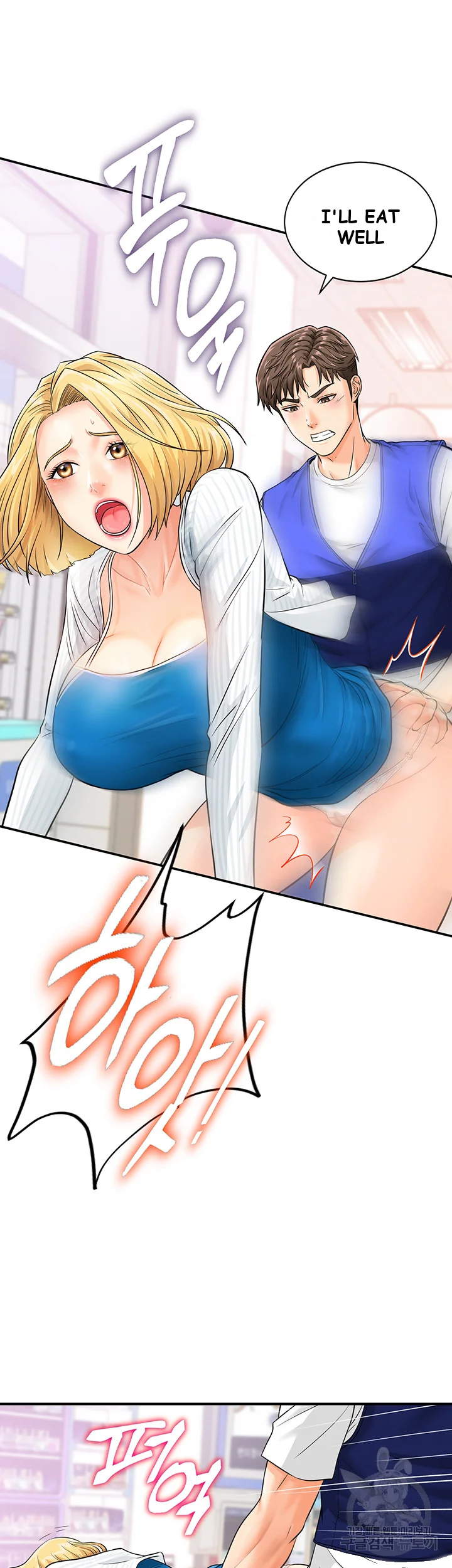 Please Scan Here Chapter 5 - Page 37