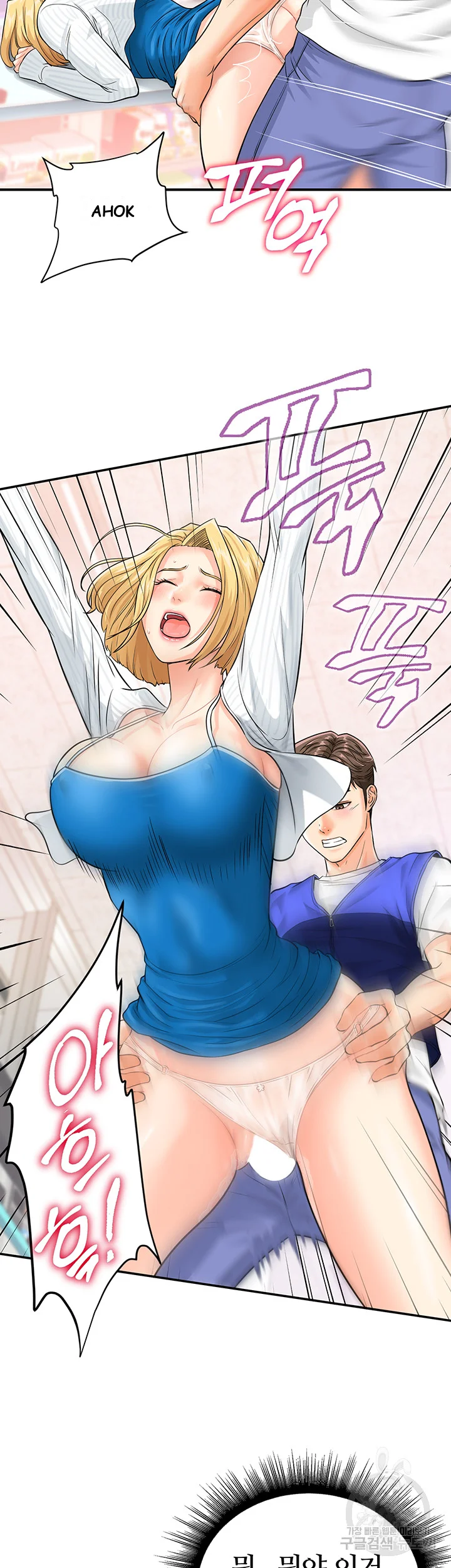 Please Scan Here Chapter 5 - Page 38