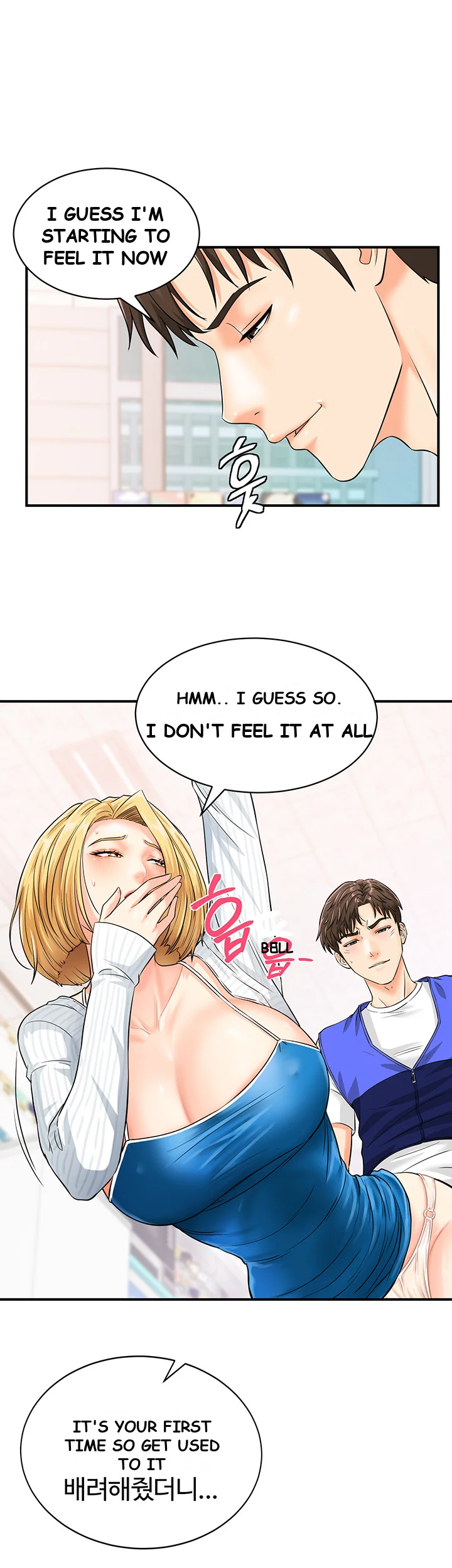Please Scan Here Chapter 5 - Page 41