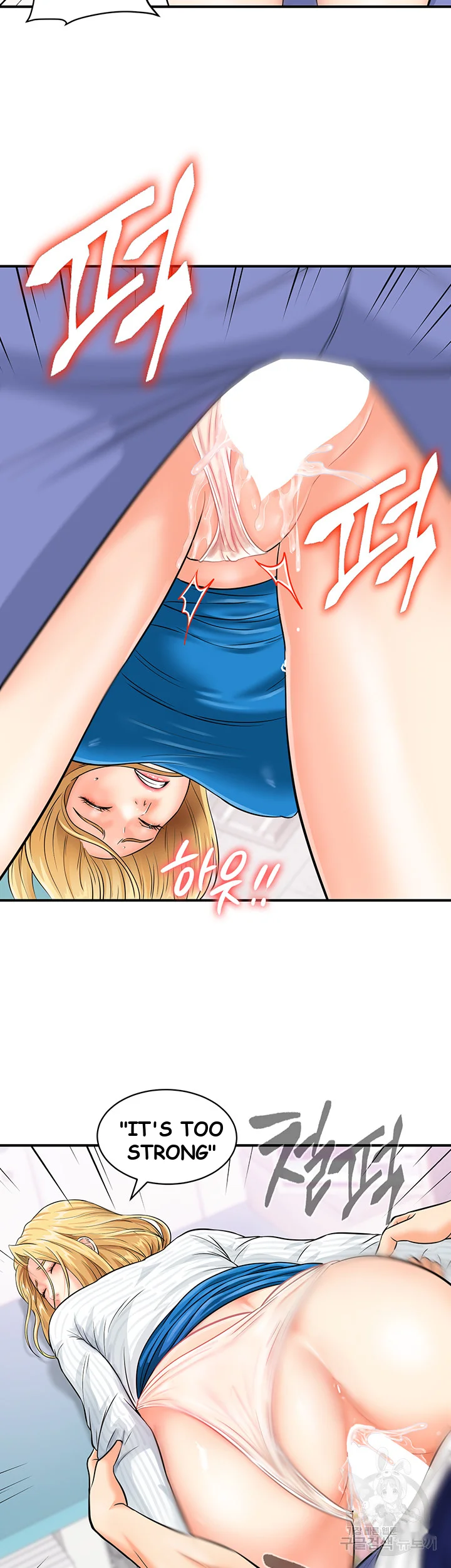 Please Scan Here Chapter 5 - Page 43