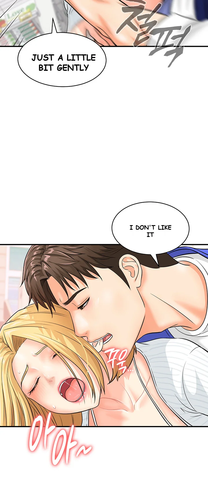 Please Scan Here Chapter 5 - Page 44
