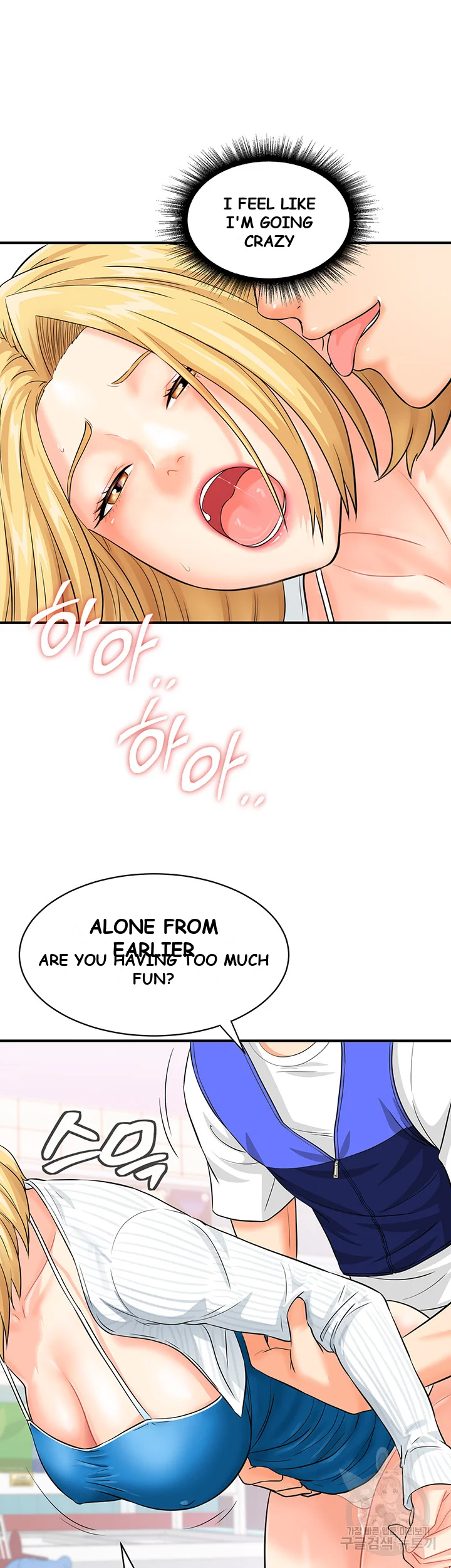 Please Scan Here Chapter 5 - Page 45