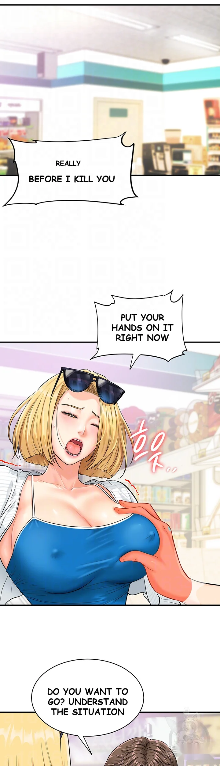 Please Scan Here Chapter 5 - Page 5